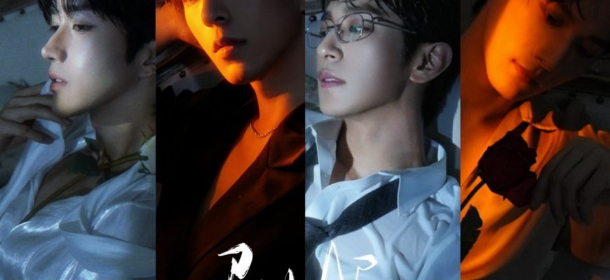 «Желание» (2025): Смелый эксперимент китайского кинематографа в жанре омегаверс